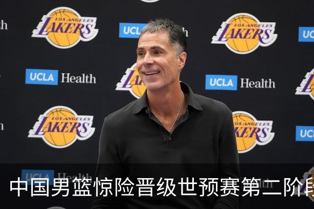 中国男篮惊险晋级世预赛第二阶段，杨瀚森表现低于预期