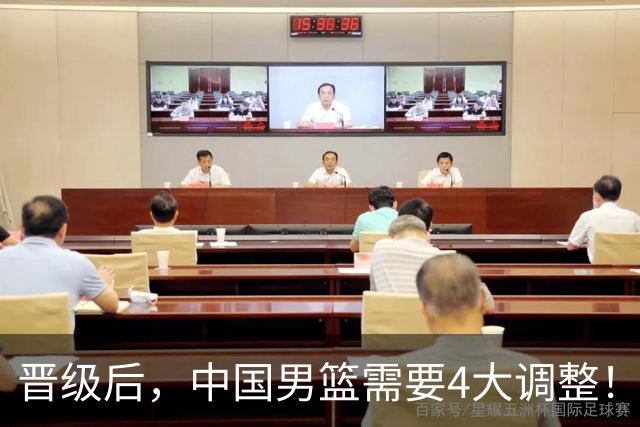 晋级后，中国男篮需要4大调整！召回两位核心球员，比杨瀚森更能撑起内线攻防