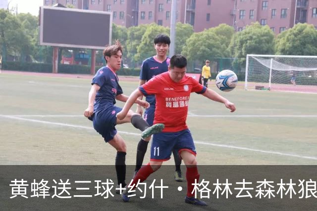 黄蜂送三球+约什·格林去森林狼 换里德+1首轮+3互换+3次轮